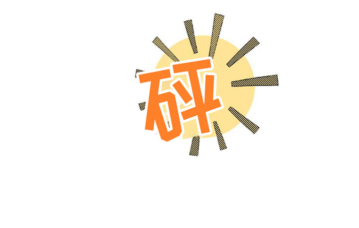 萌兔来袭第1话图