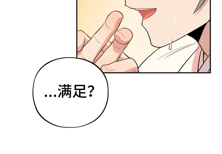 萌兔来袭第5话图