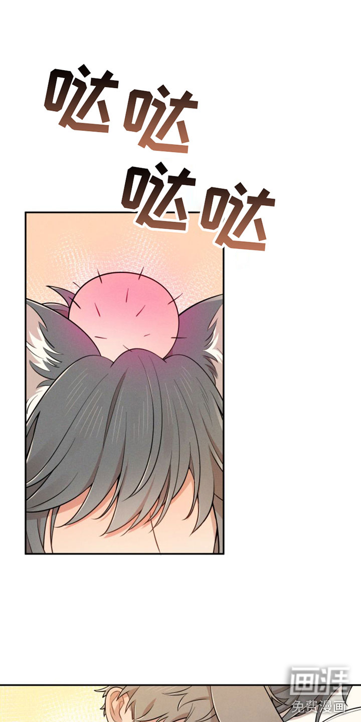 萌兔来袭第5话图