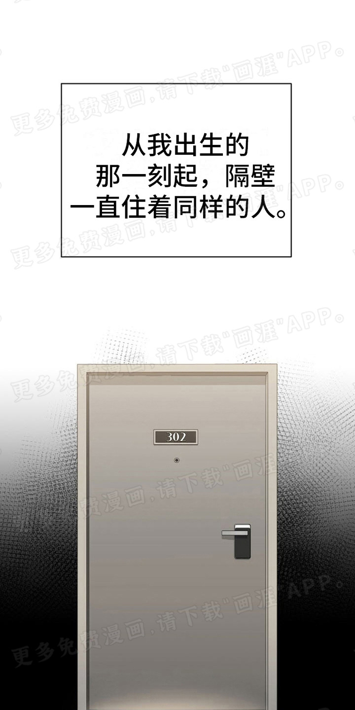 梦见大叔第3话图