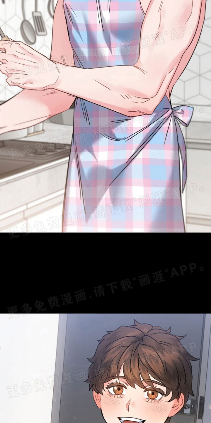 梦见大叔第3话图