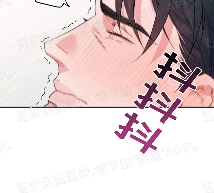 梦见大叔第4话图