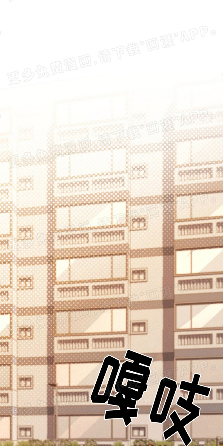 梦见大叔第5话图