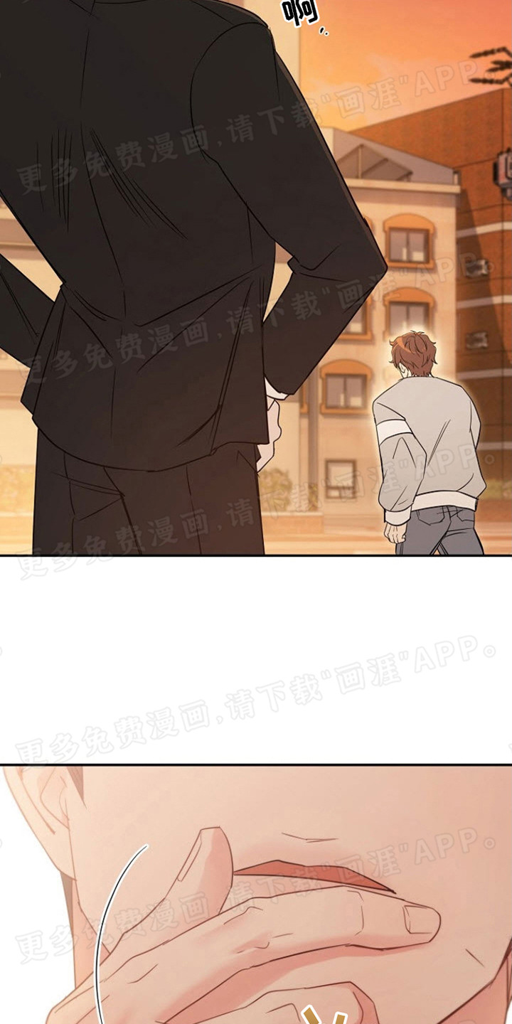 梦见大叔第6话图