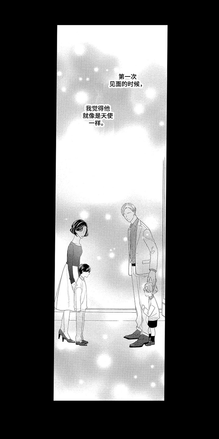 慢性沉沦第1话图