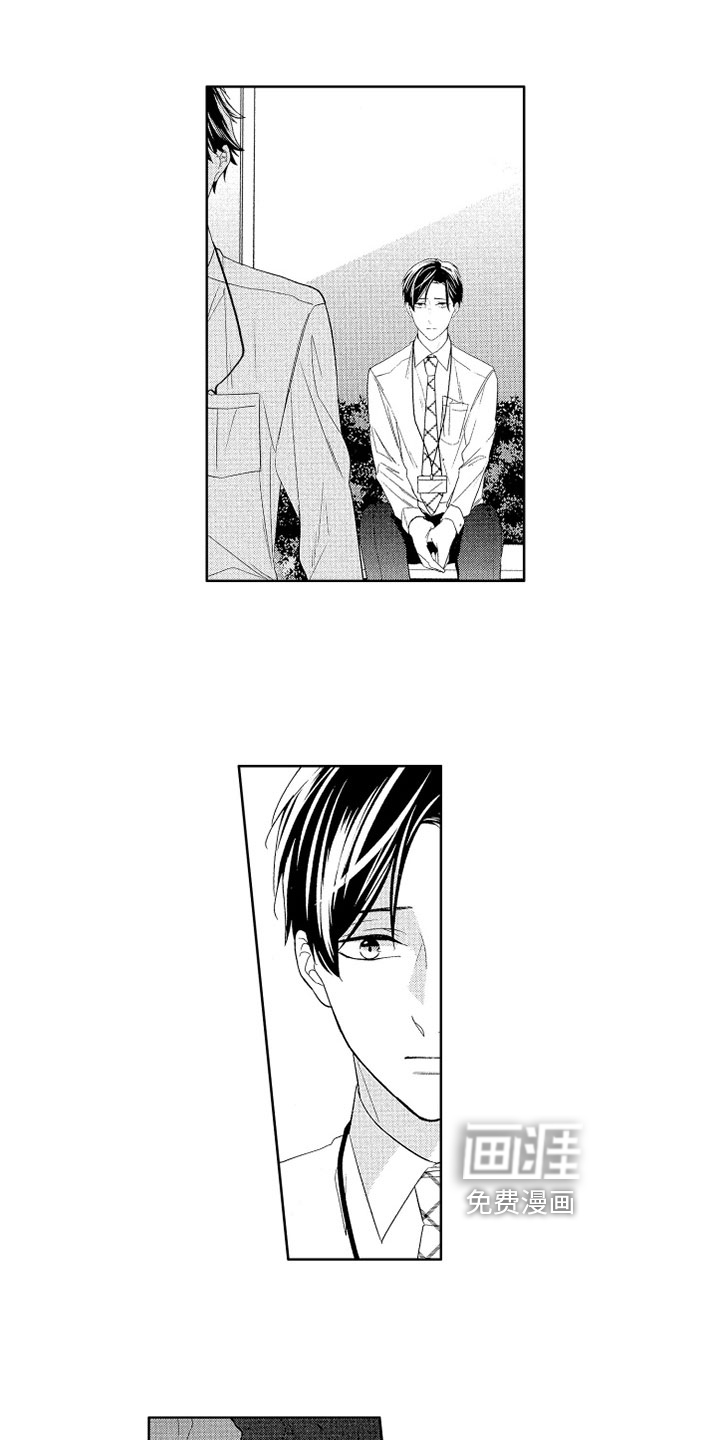 慢性沉沦第16话图