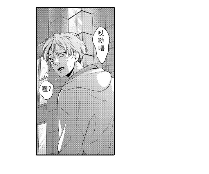 漫画家恋爱中第15话图