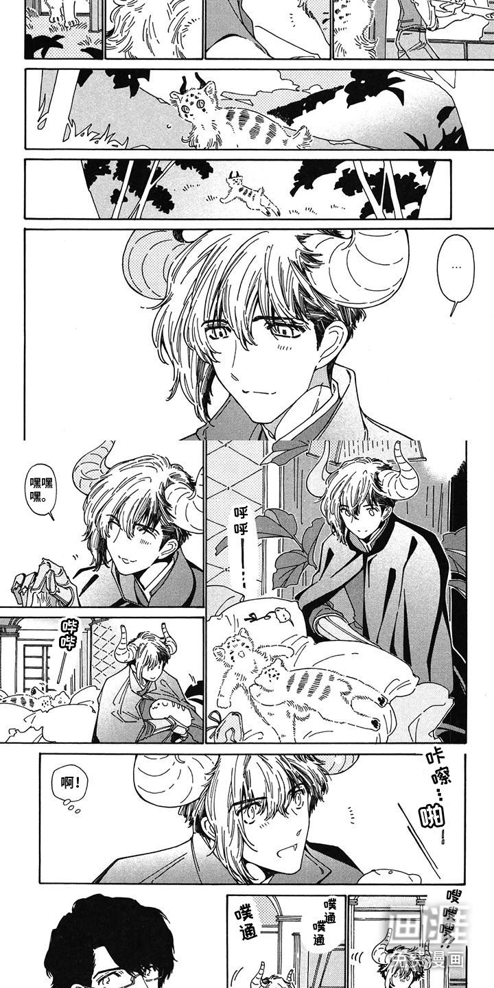 魔界伴侣第7话图