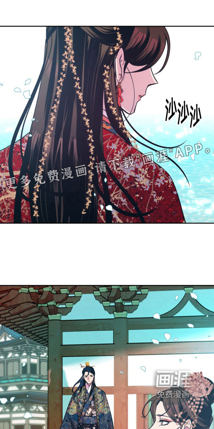 牡丹香第11话图