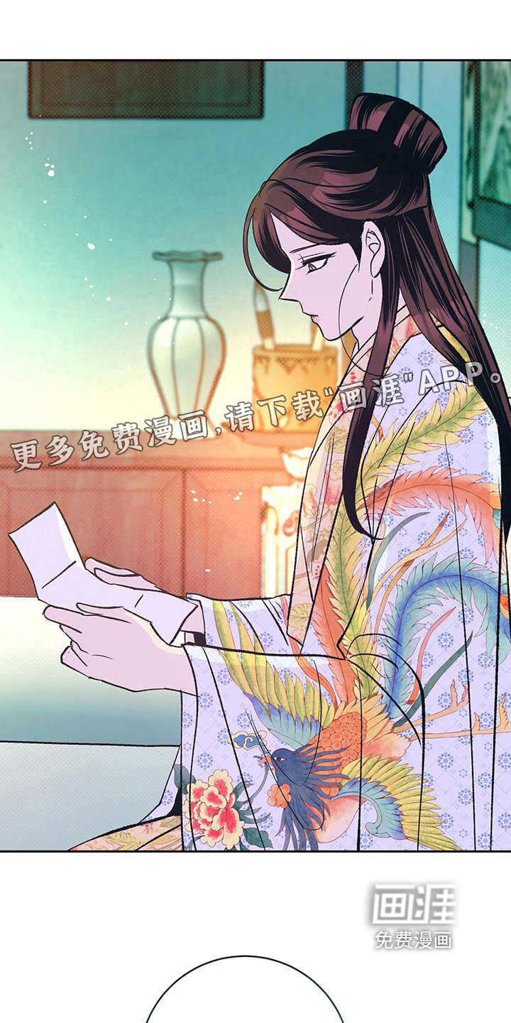 牡丹香第21话图