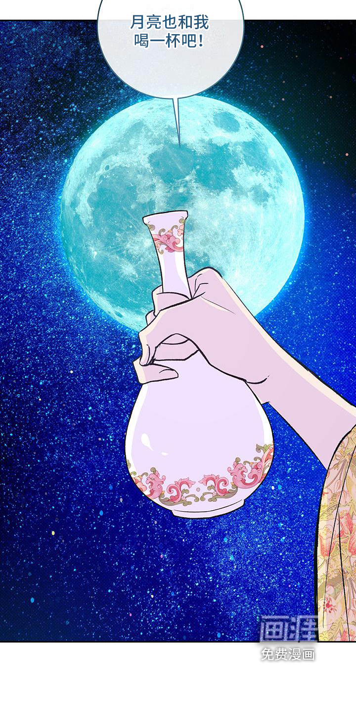 牡丹香第21话图