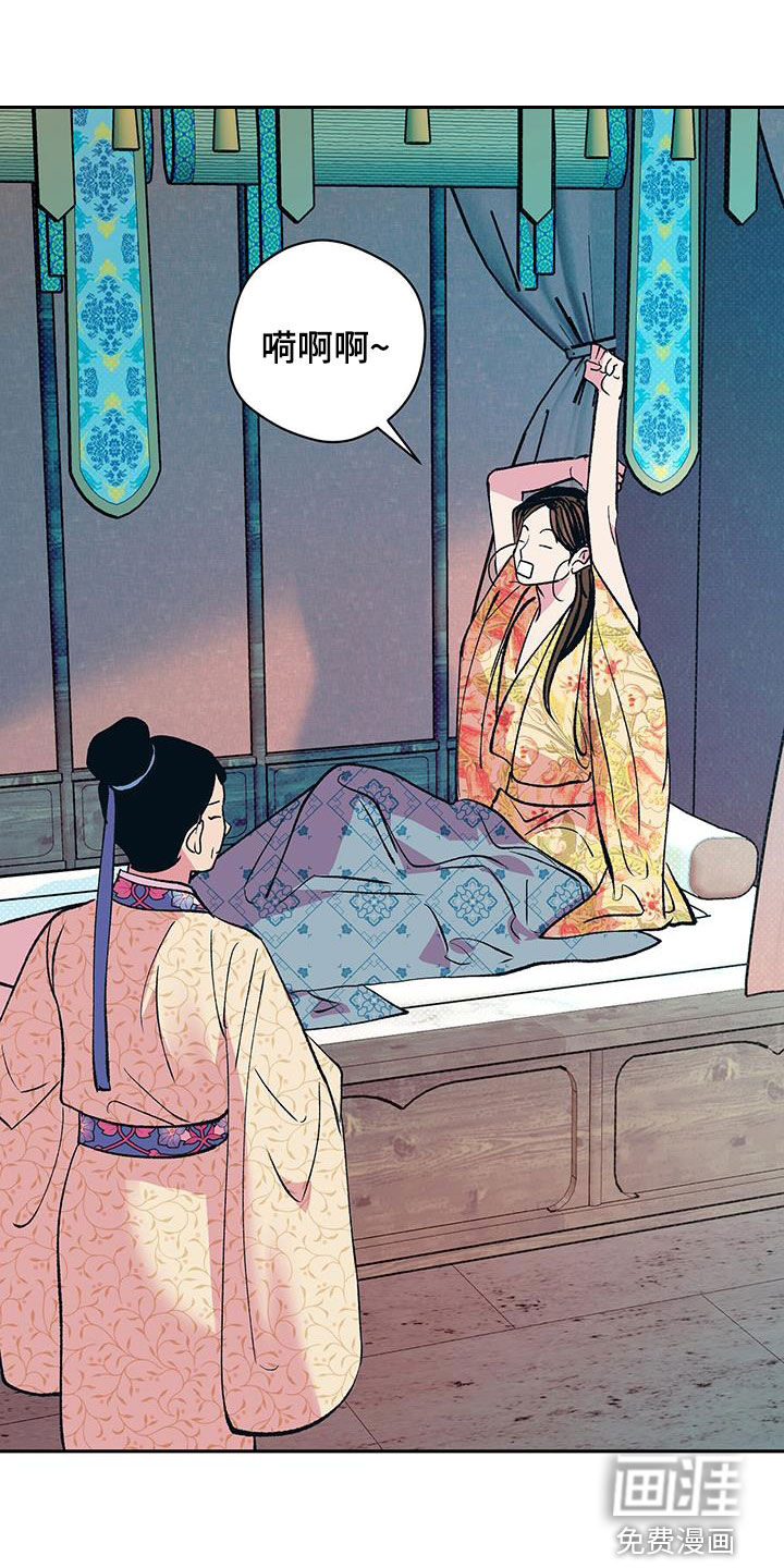 牡丹香第22话图