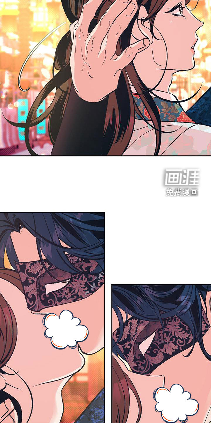 牡丹香第24话图