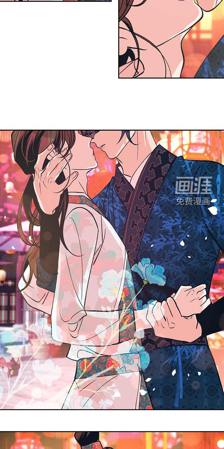 牡丹香第24话图