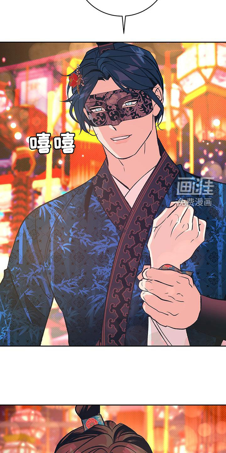 牡丹香第24话图