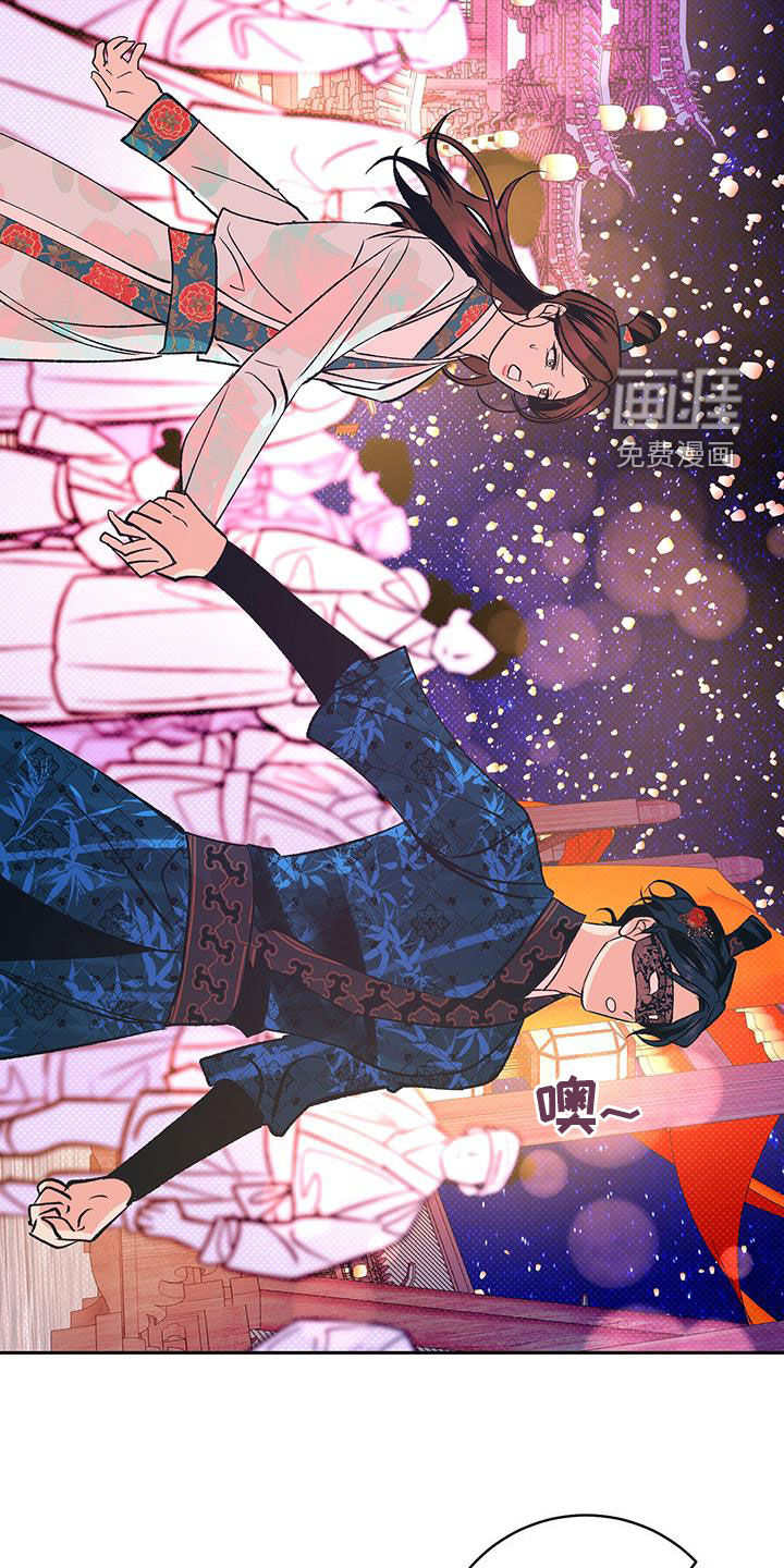 牡丹香第24话图