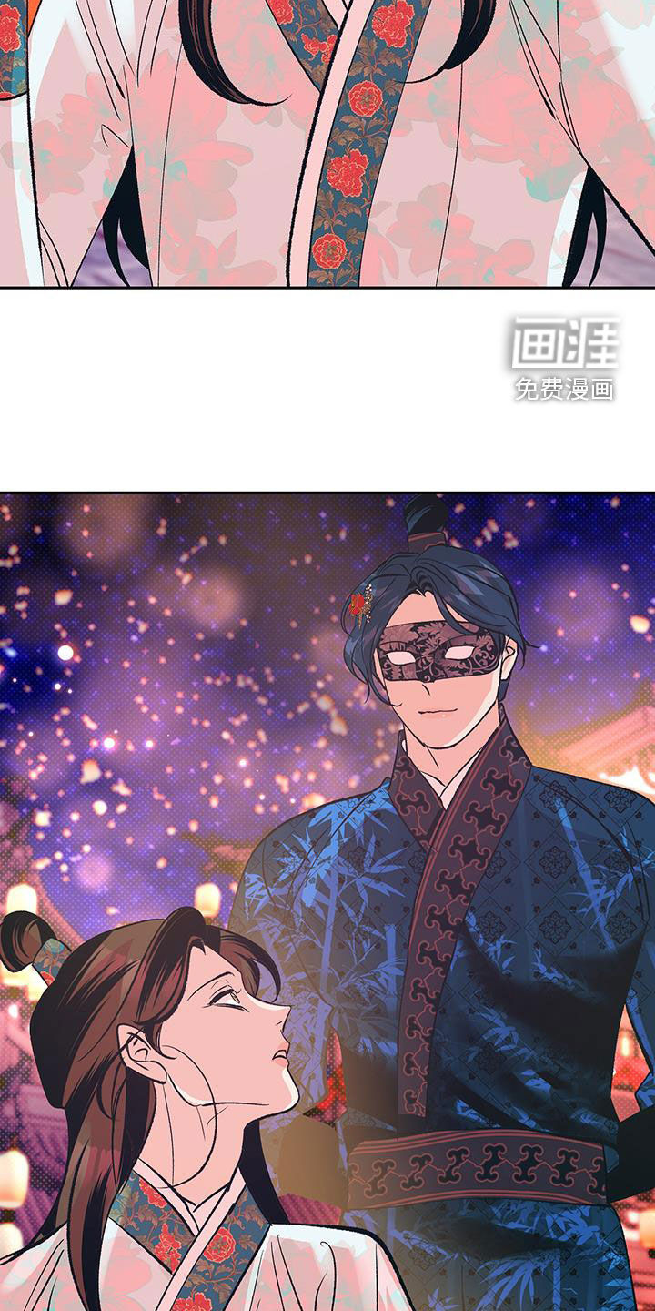 牡丹香第24话图