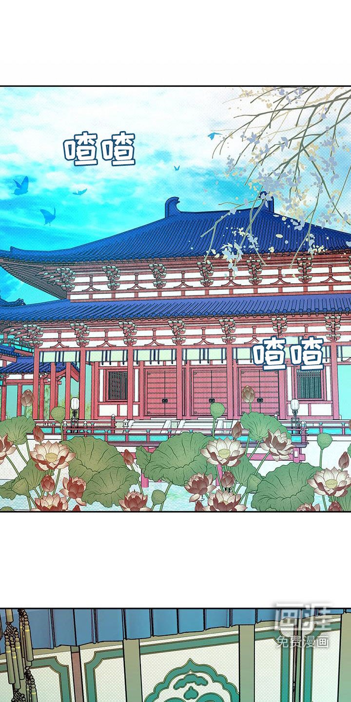 牡丹香第24话图