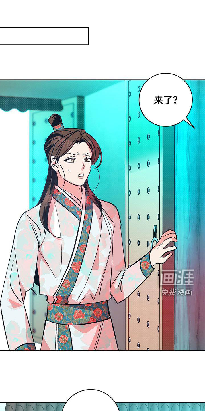 牡丹香第25话图