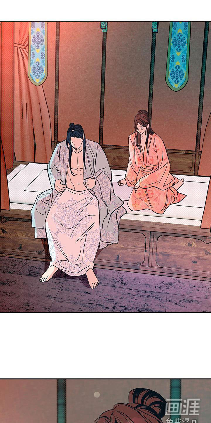 牡丹香第28话图