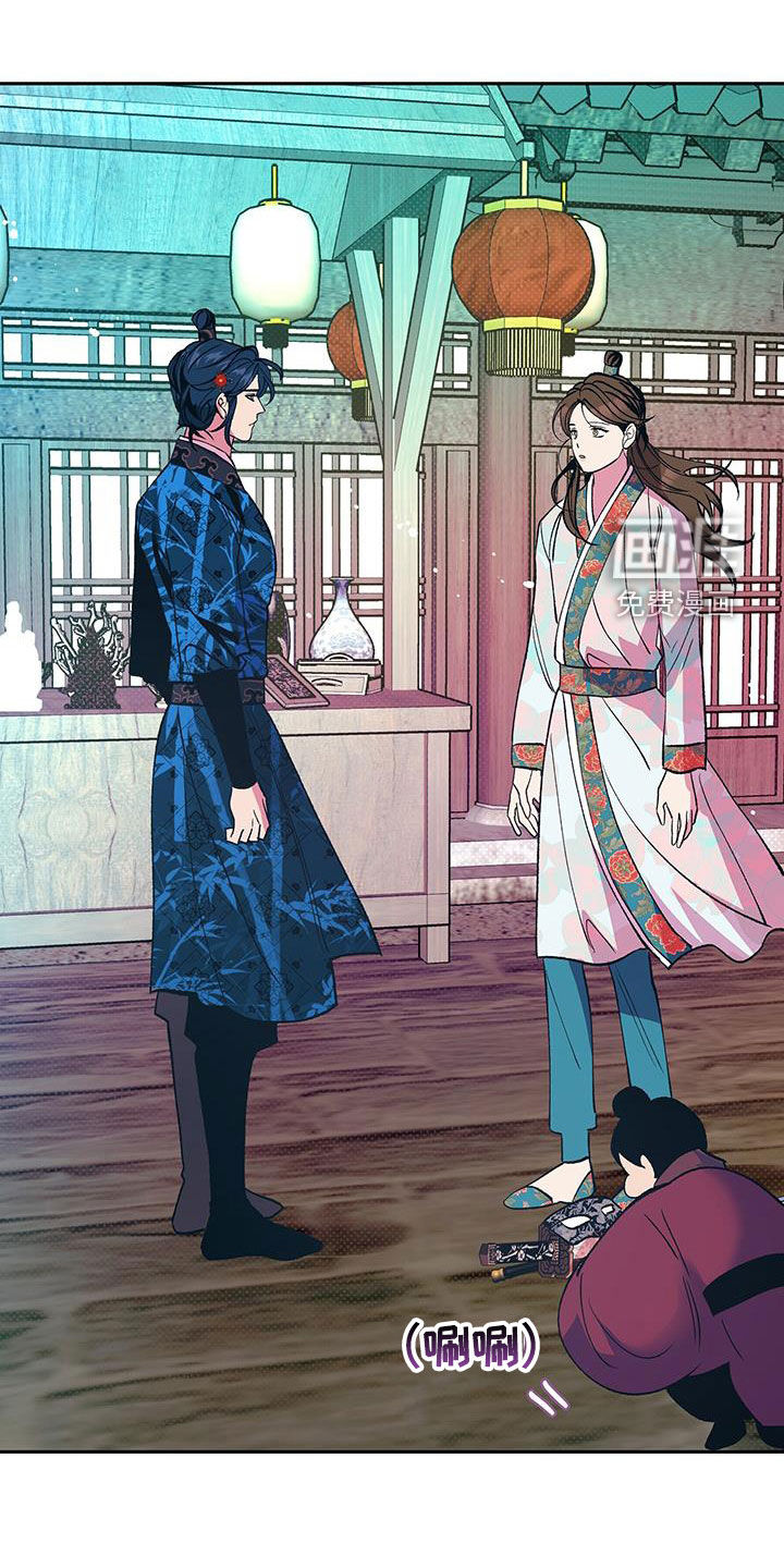 牡丹香第32话图