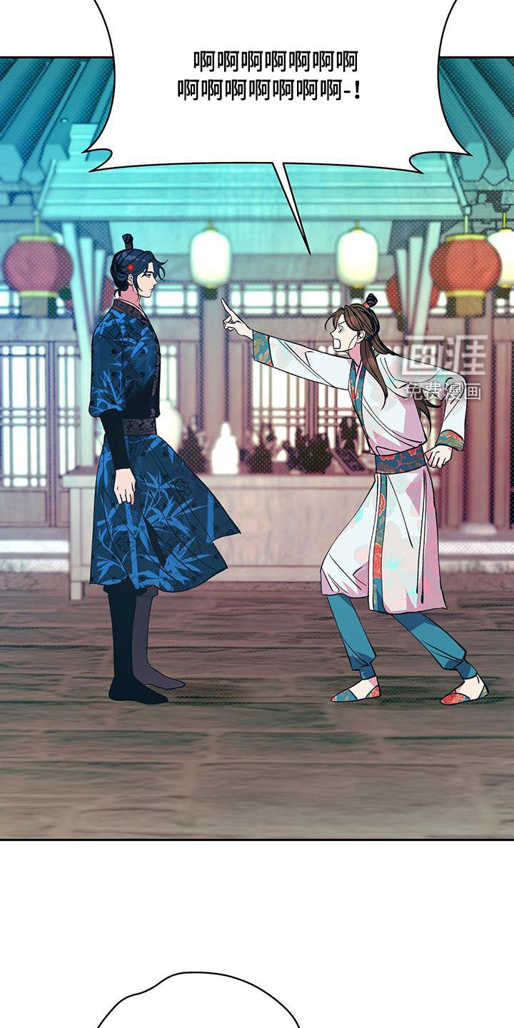 牡丹香第32话图