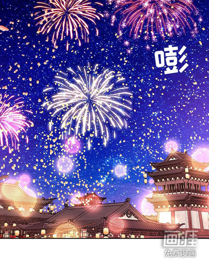 牡丹香第34话图