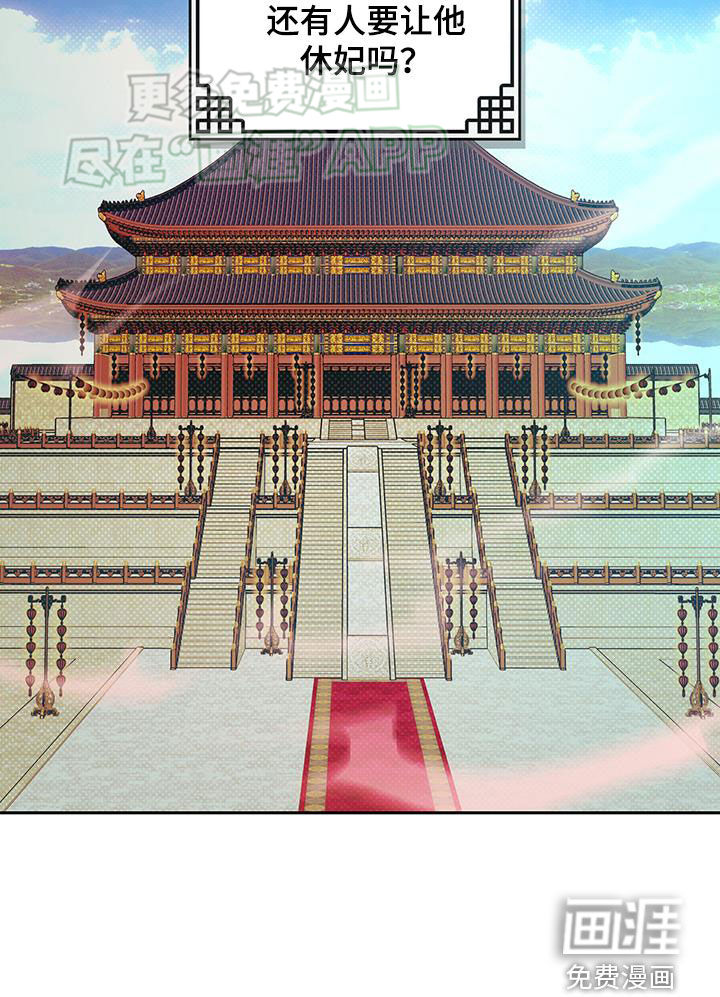 牡丹香第37话图