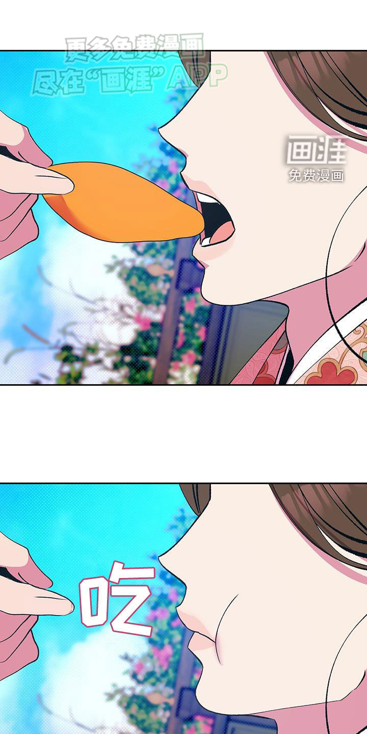 牡丹香第38话图