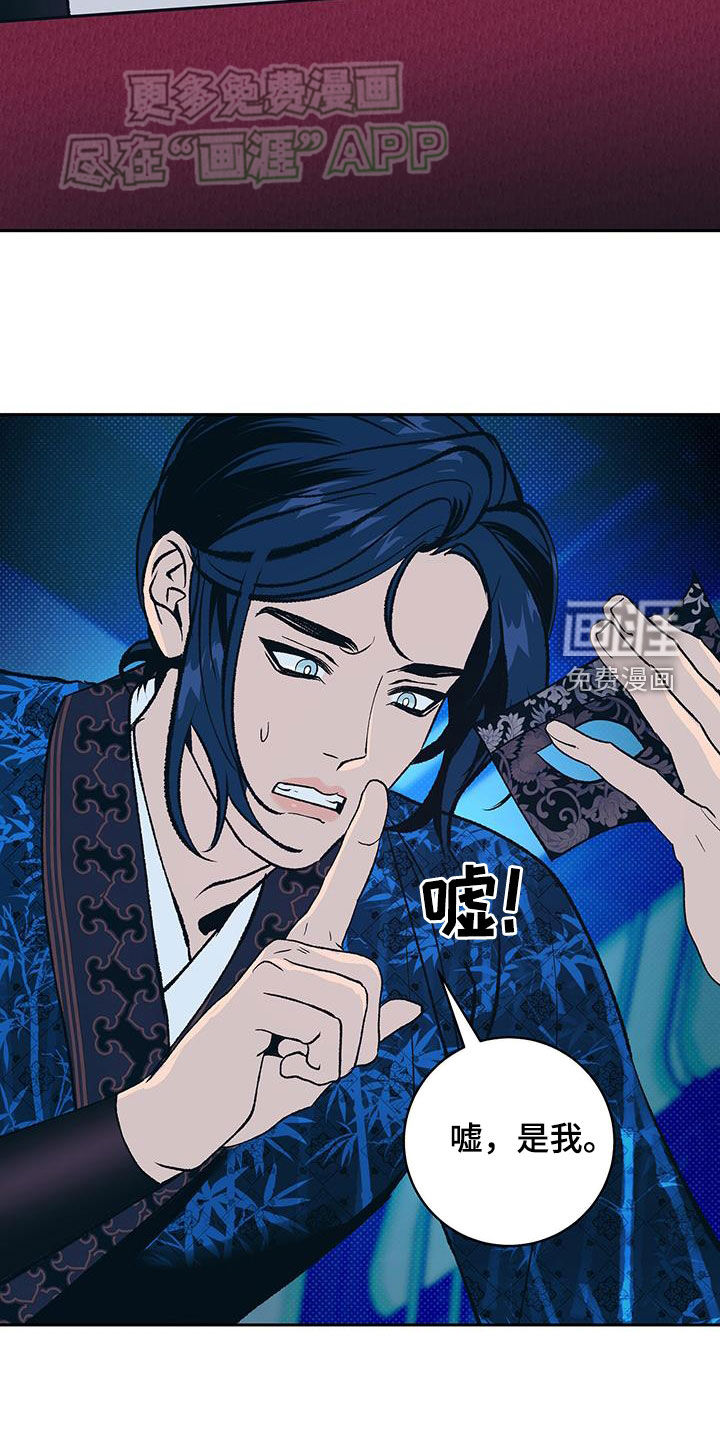 牡丹香第40话图