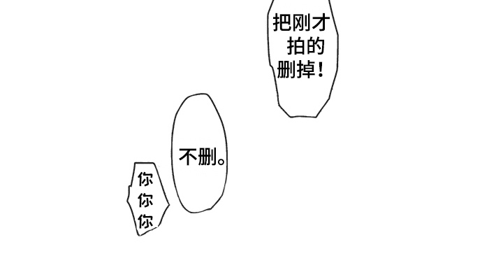 模范社员第22话图