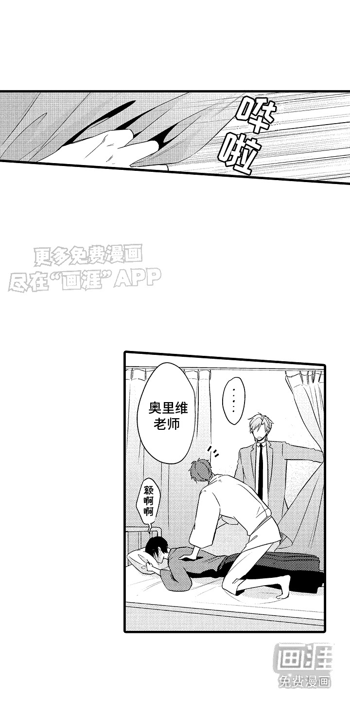 命运让我们重逢第10话图