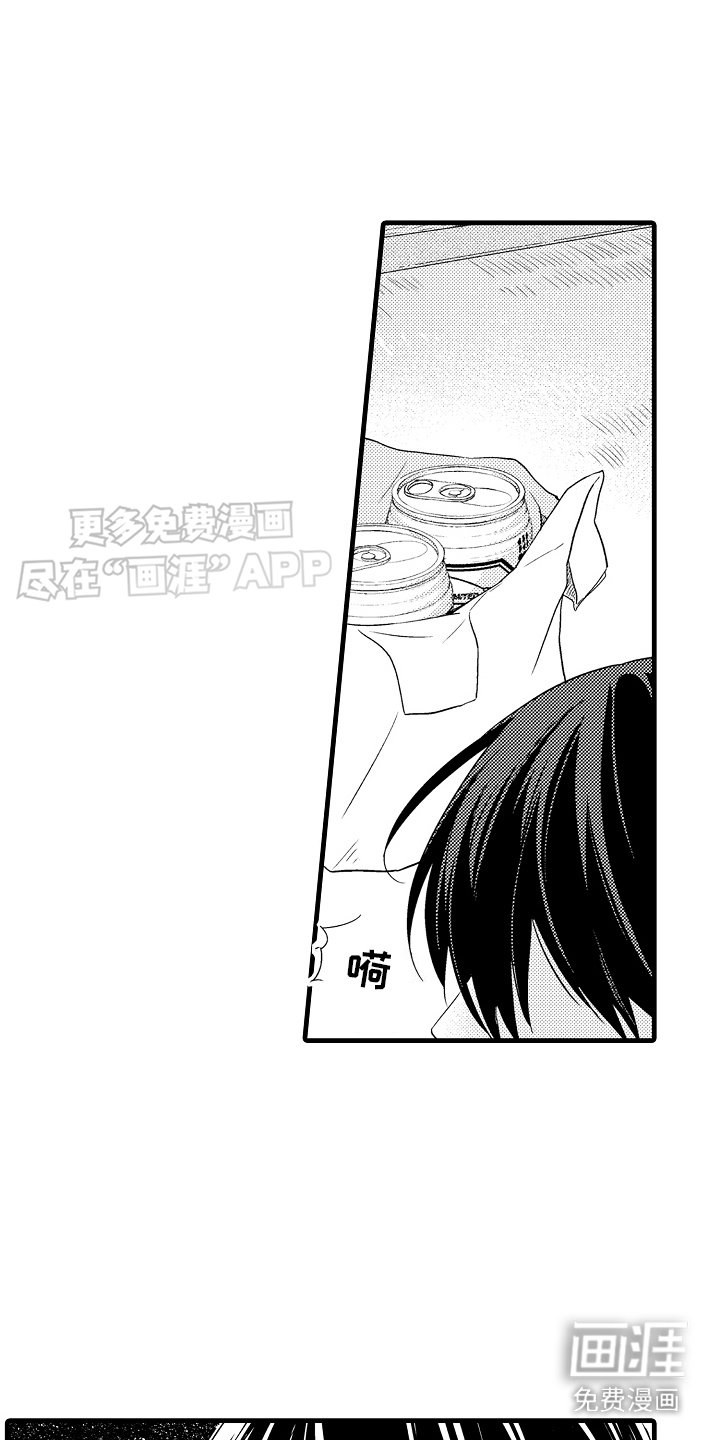 命运让我们重逢第21话图