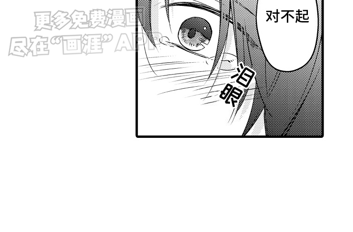 命运让我们重逢第21话图