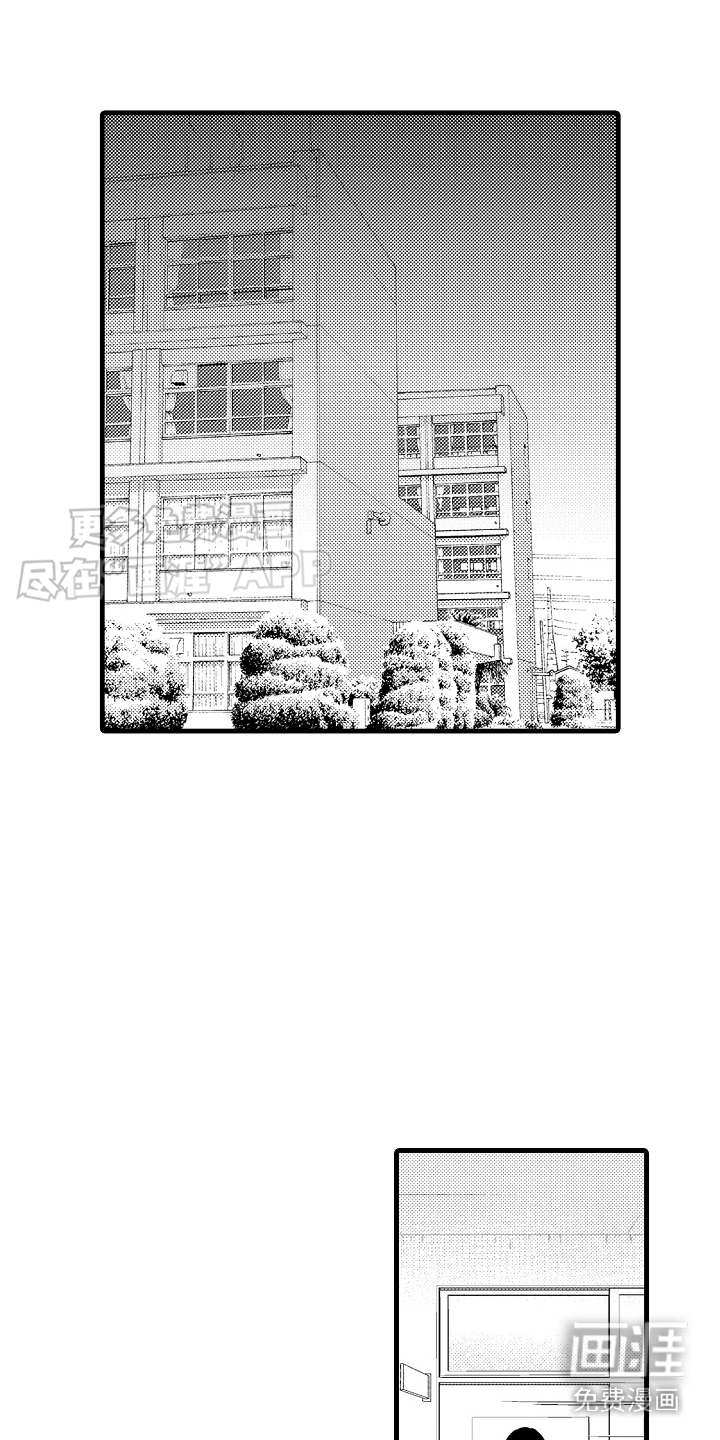 命运让我们重逢第27话图