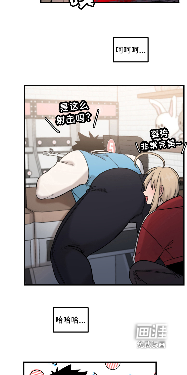 魔法少年惑心记 第5话 第3页