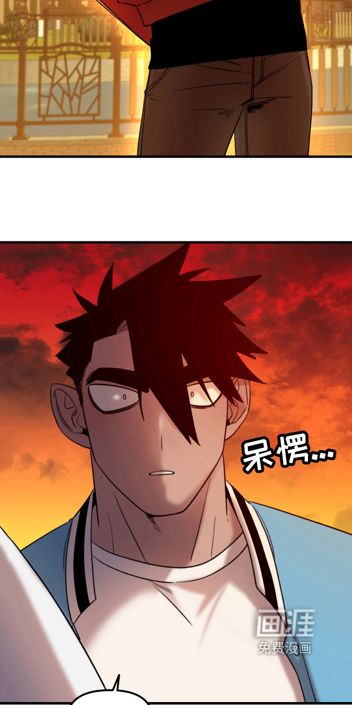 魔法少年惑心记 第5话 第9页