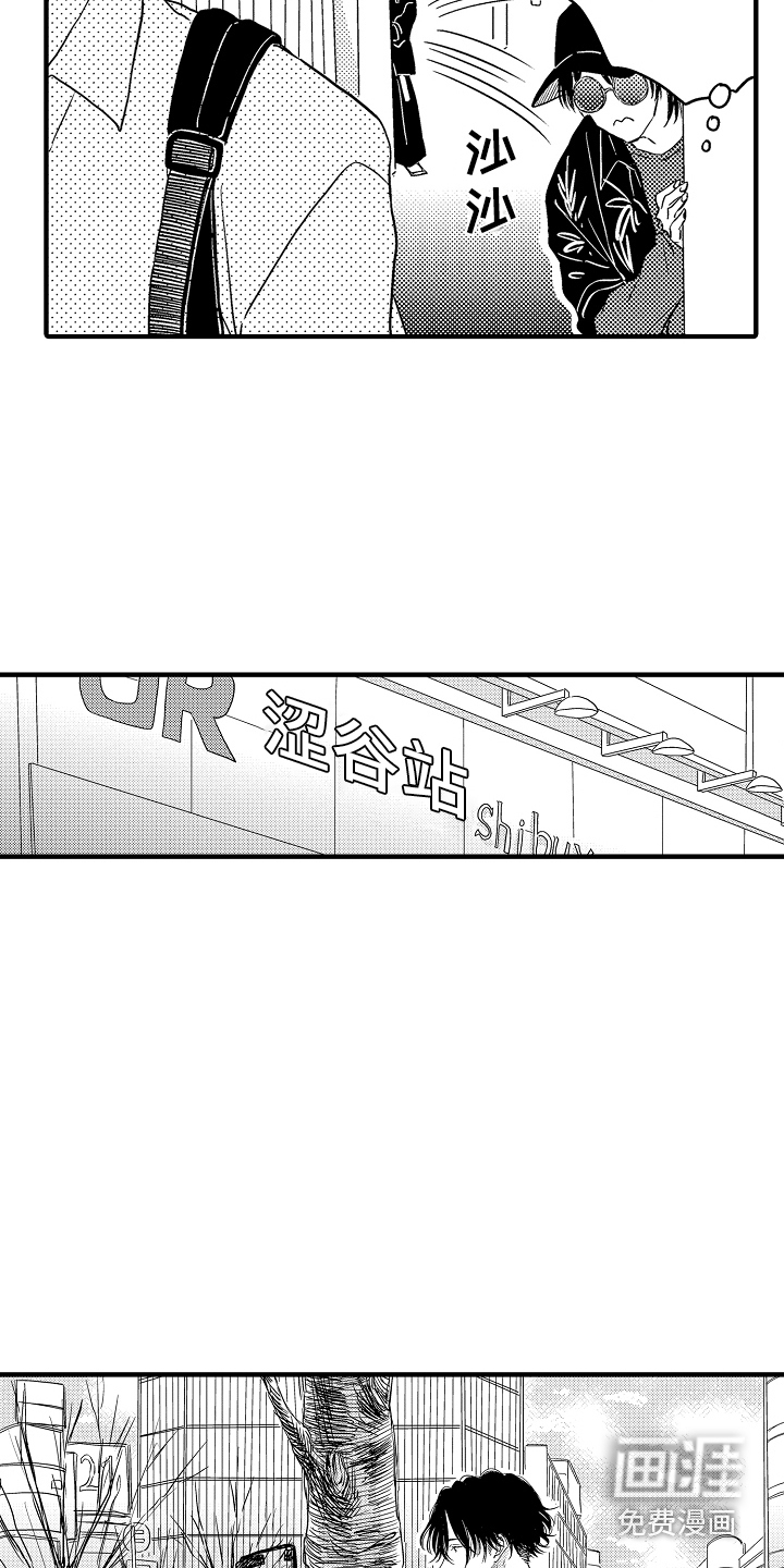 梦中的举动第17话图