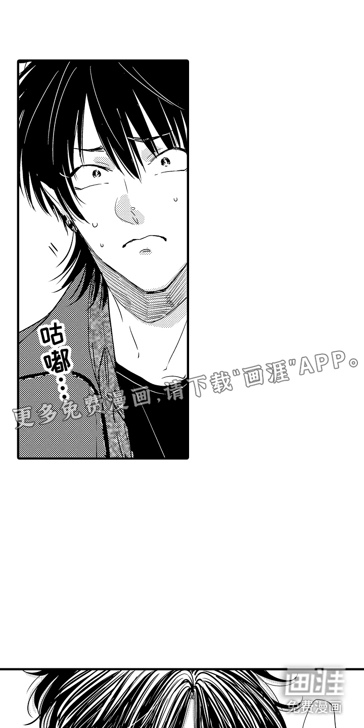 梦中的举动第20话图