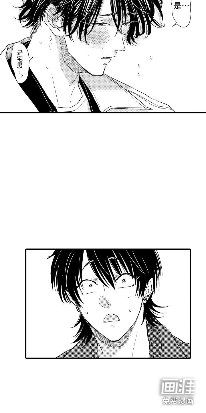 梦中的举动第20话图