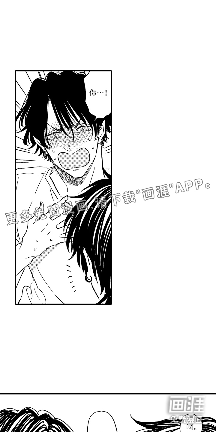 梦中的举动第22话图