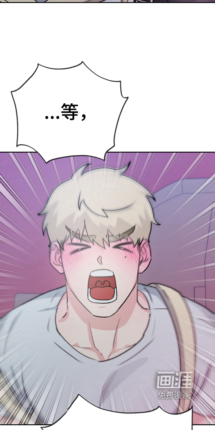 魔族游子第8话图