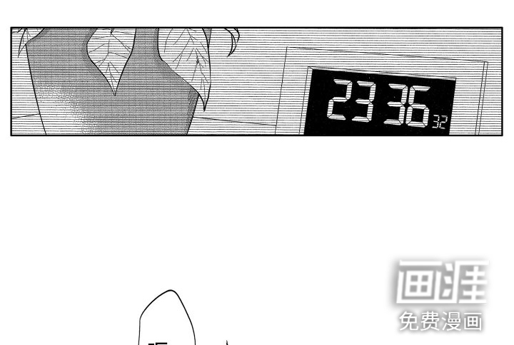 梦魔初入人间第11话图