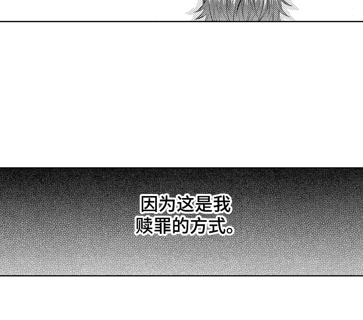 梦魔初入人间第20话图