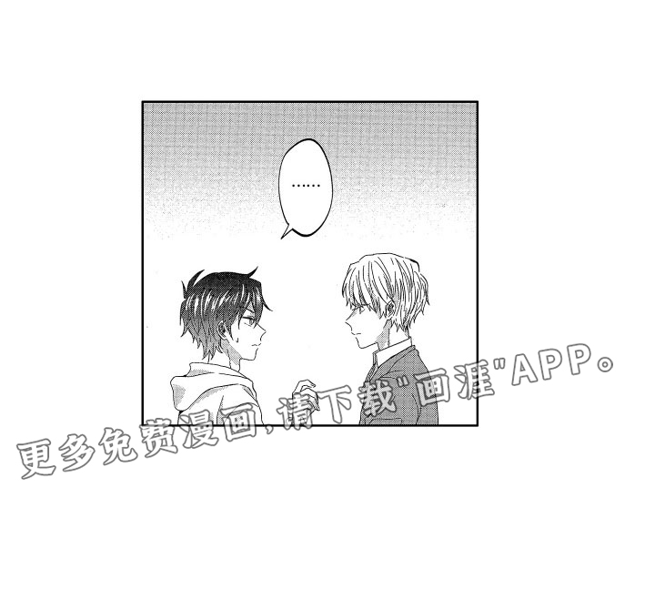 梦魔初入人间第21话图