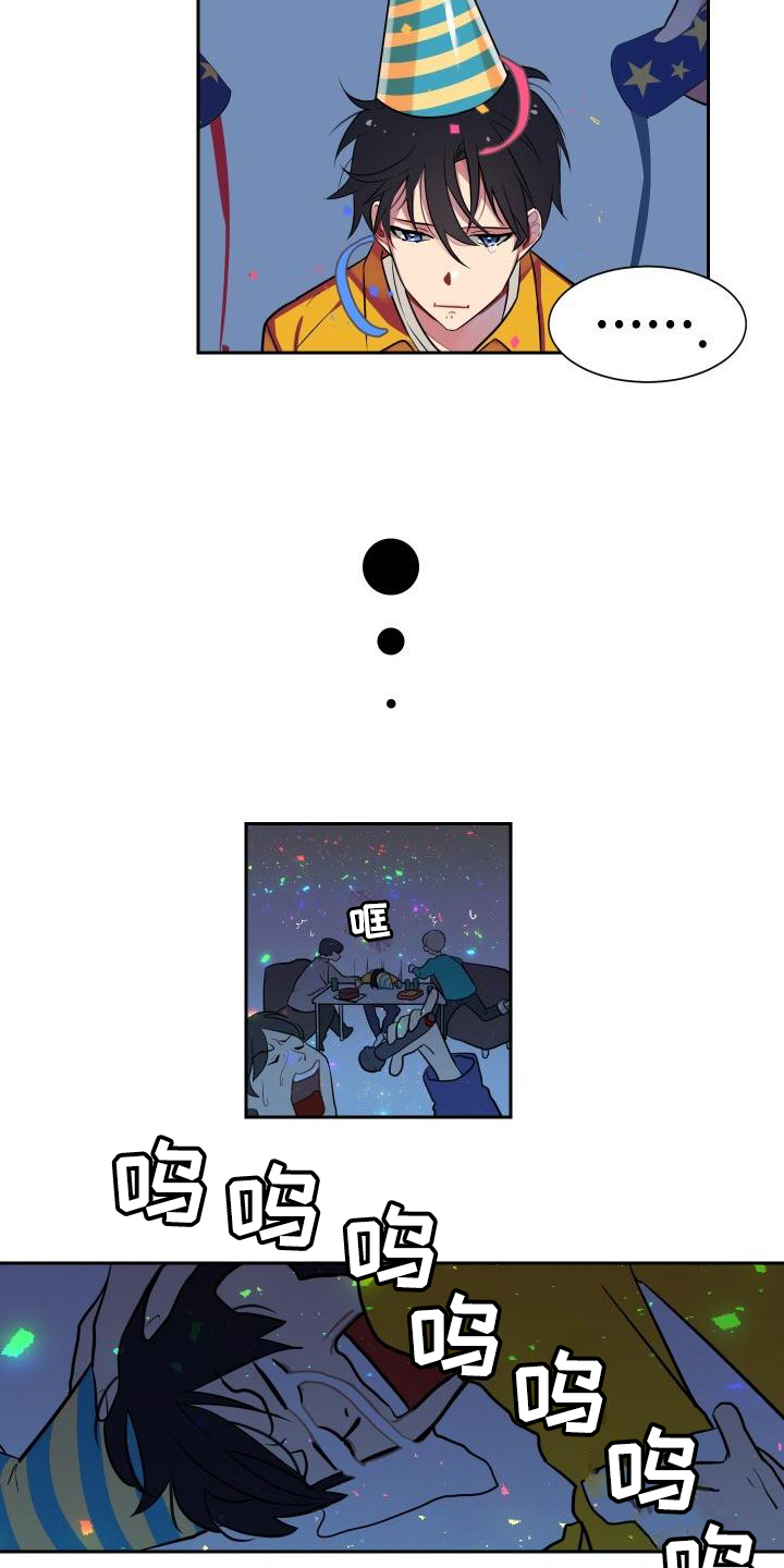 明天告诉你第1话图