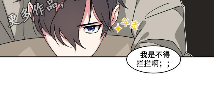 明天告诉你第5话图