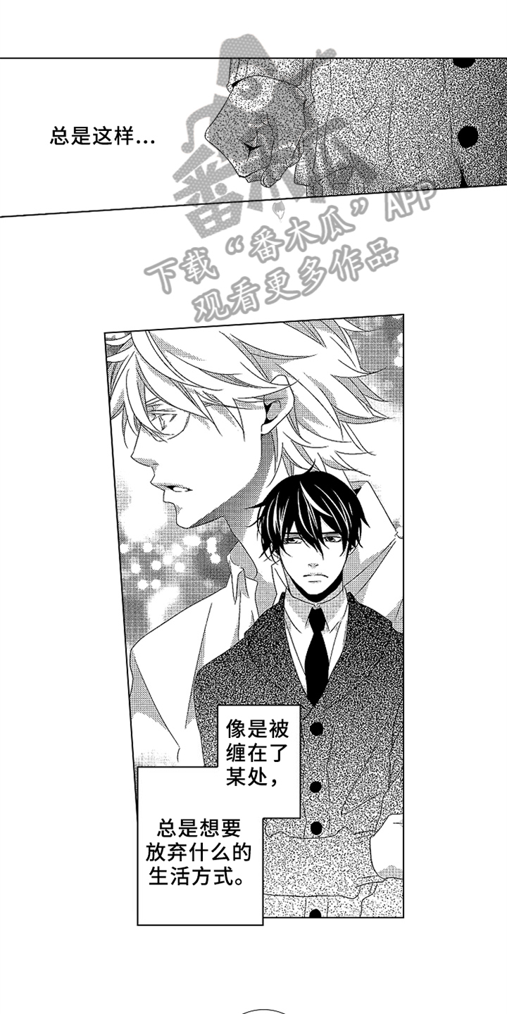 秘密教育第11话图