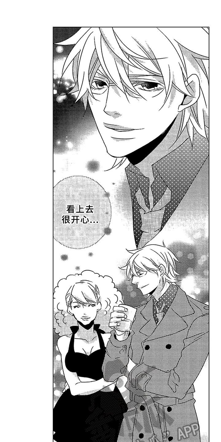 秘密教育第16话图