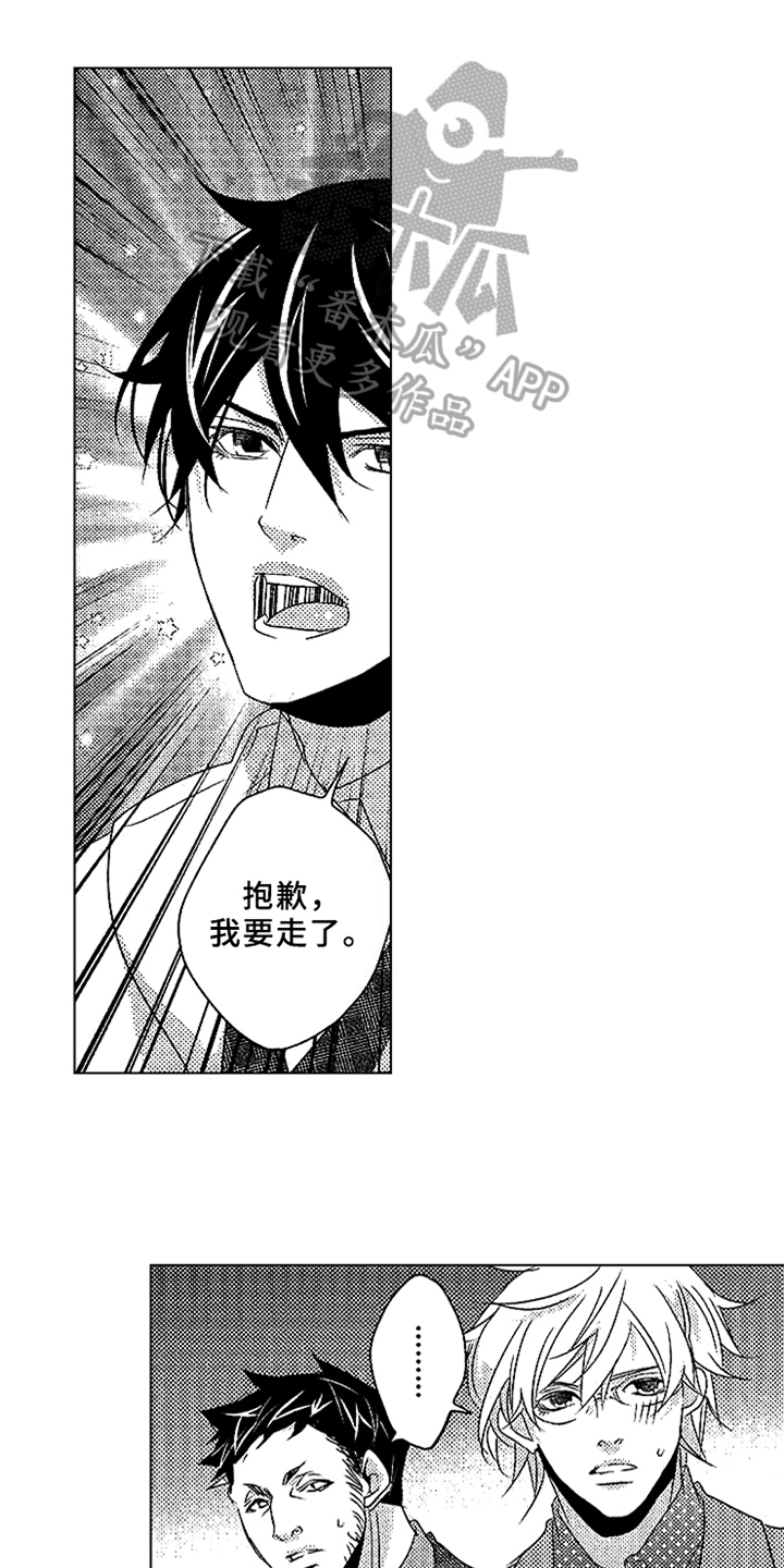 秘密教育第17话图